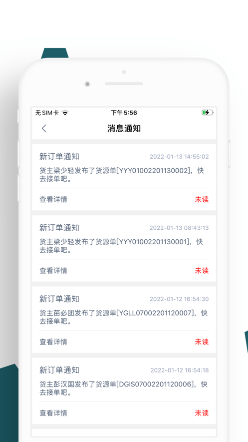 K3司机端(3)