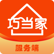 巧当家