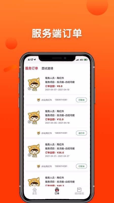 巧当家(1)
