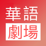 China Drama TV