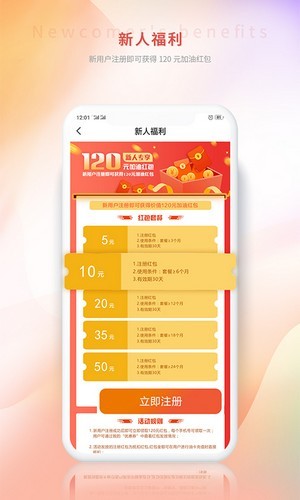 一点油(3)
