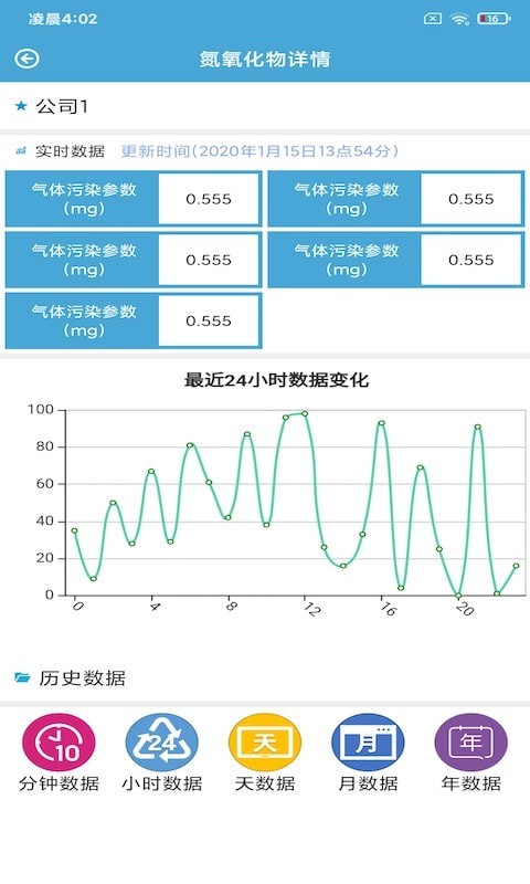 绍锋环境(3)