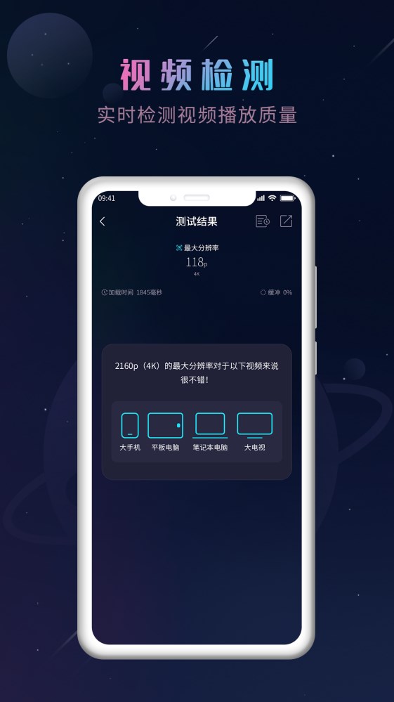 猎速万能钥匙(3)