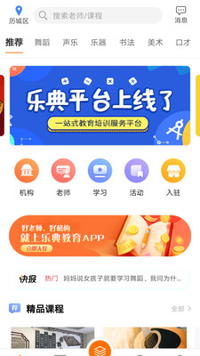 趣乐典(3)