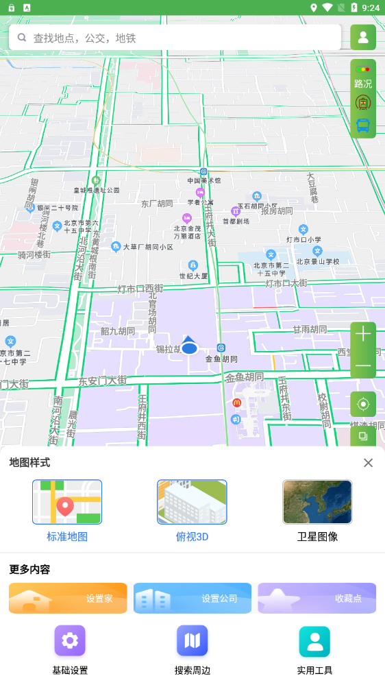 字节电子地图(2)