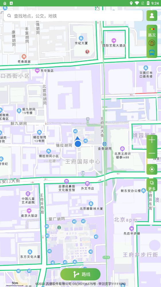 字节电子地图(3)
