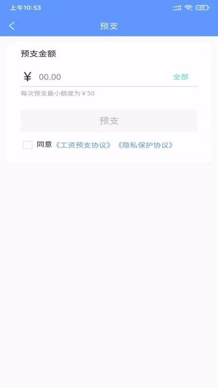 薪跳(2)