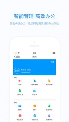 知点云教师版(3)