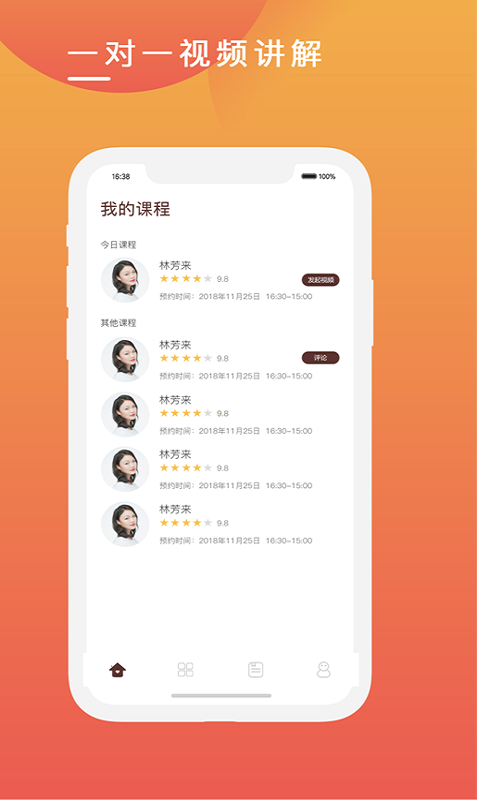 克拉申(1)