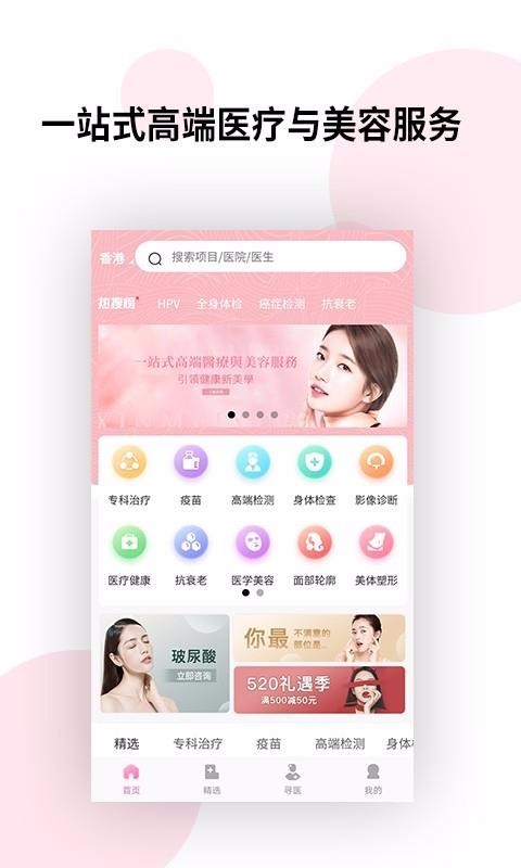 御美行(2)