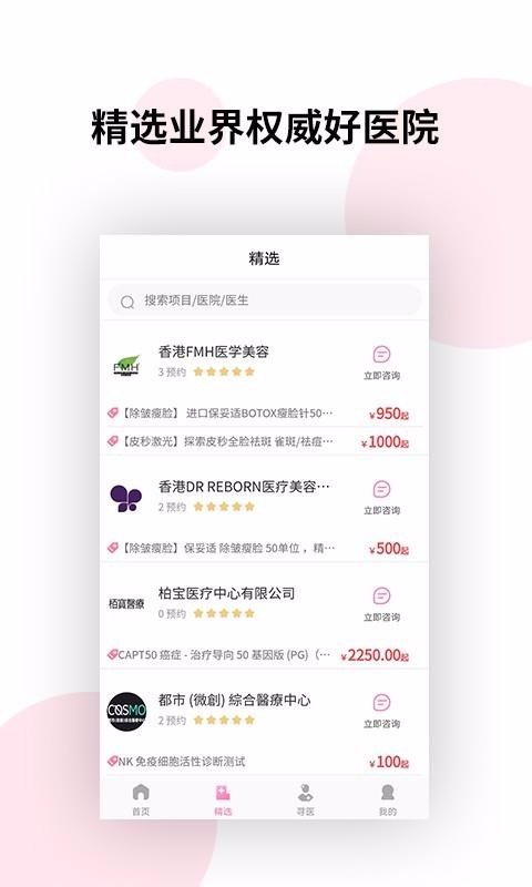 御美行(3)