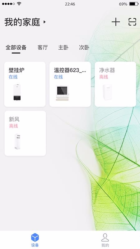 瑞能云家(2)
