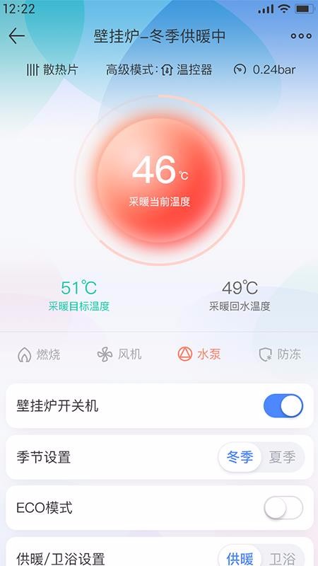 瑞能云家(3)