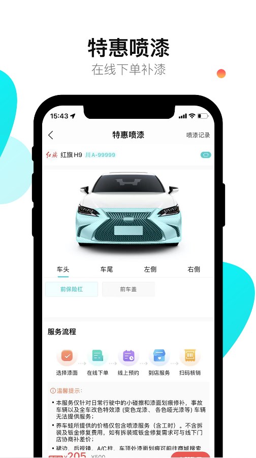 养车蛙(2)