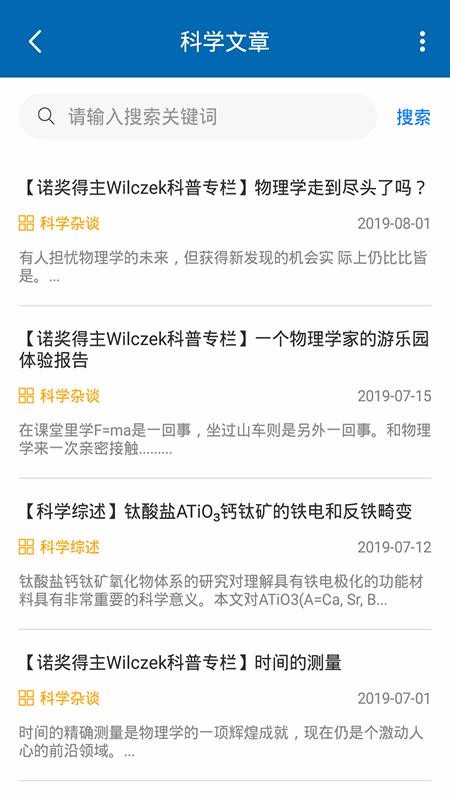 蔻享学术(2)