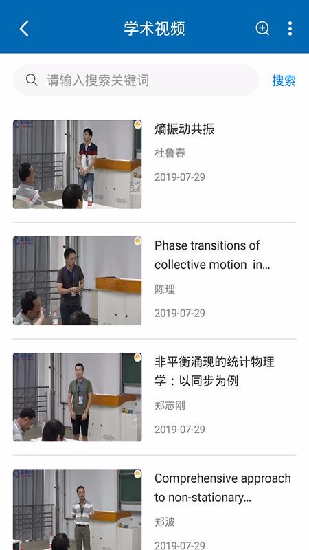 蔻享学术(3)