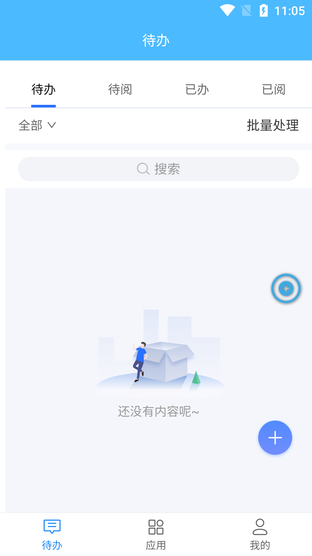 数字乡村中台(1)