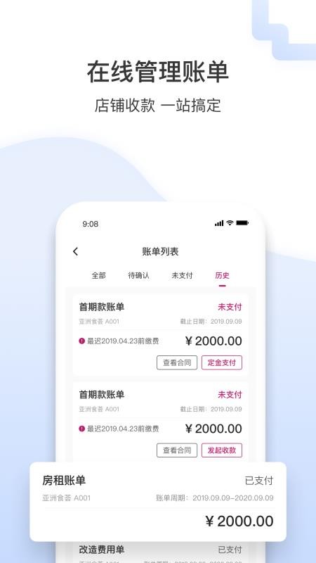 云厨宝(3)