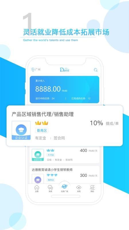 得米(2)