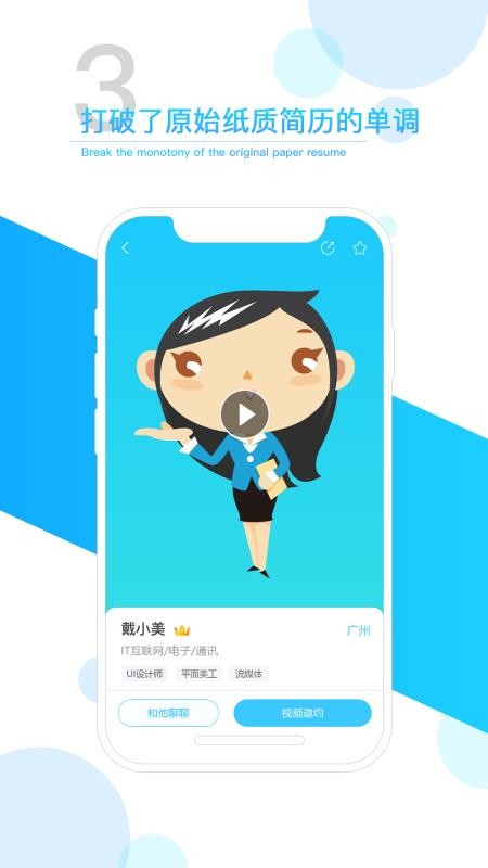 得米(3)