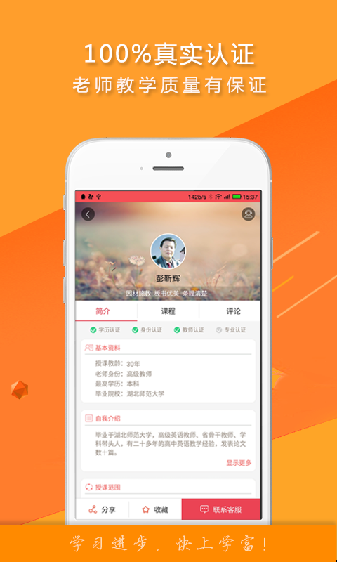 学富网(3)