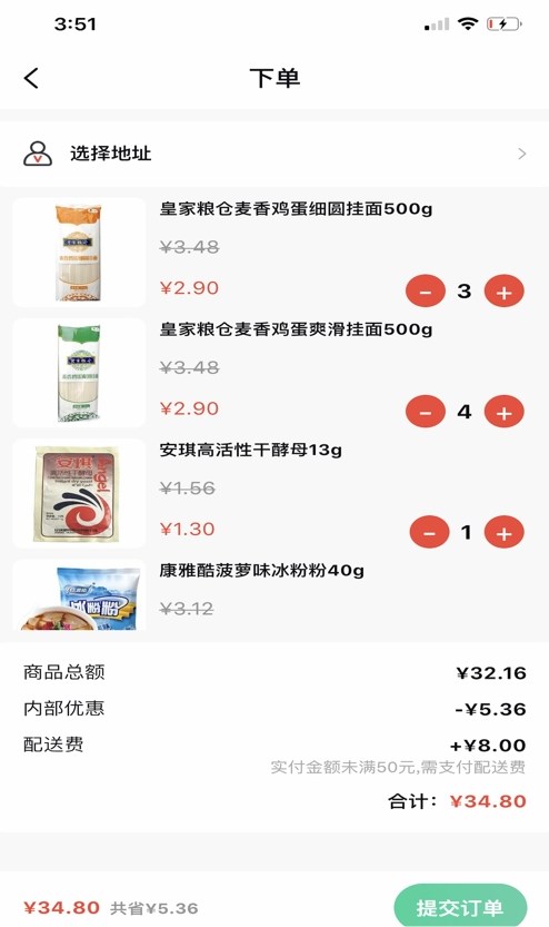 邻友站(2)