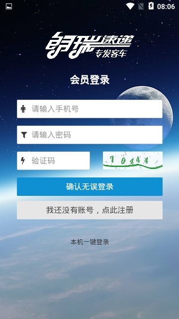 朗瑞速递(2)