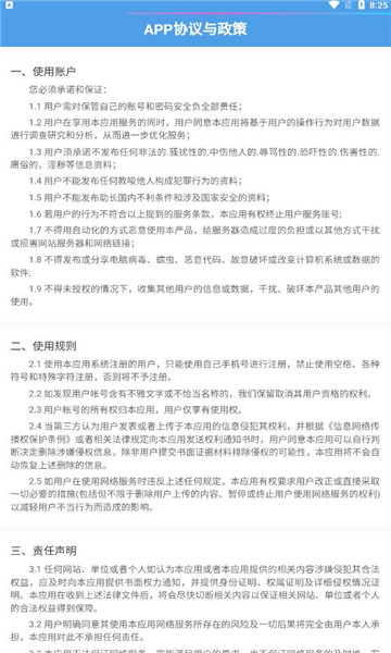 职校家园(2)