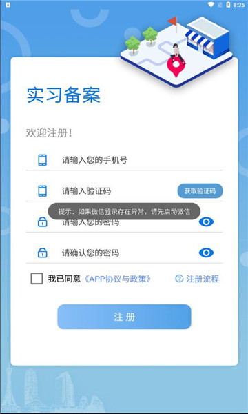职校家园(3)