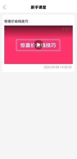 惊喜价(3)