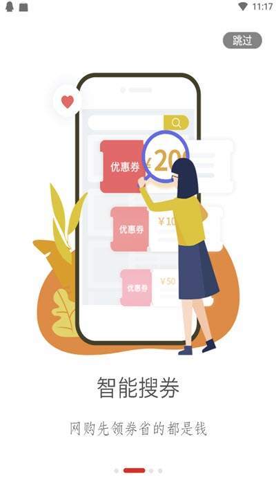为你(1)