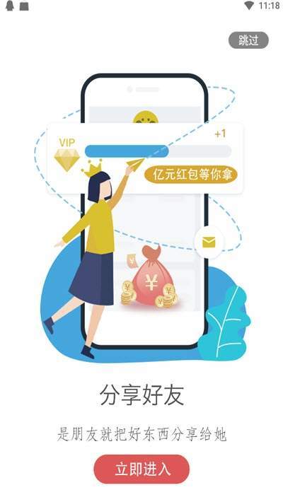为你(3)