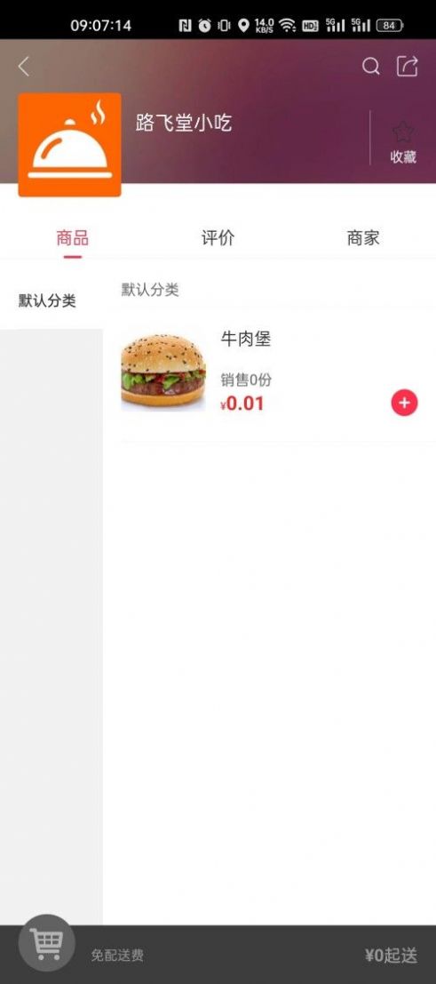 幸福喀左(1)