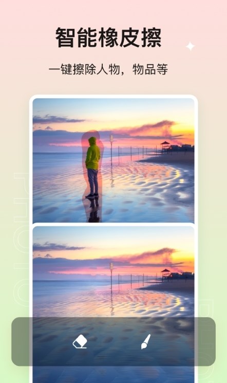 photo抠图P图(1)