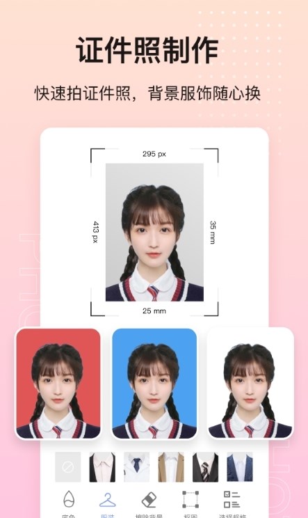 photo抠图P图(3)