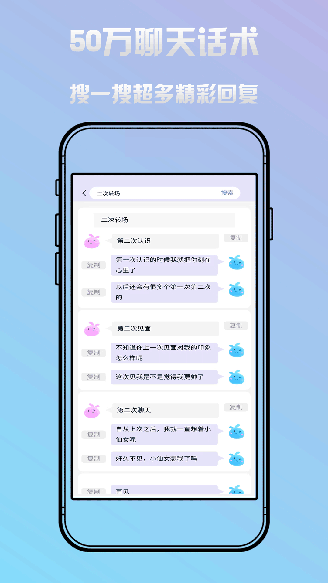 恋小蜜(3)