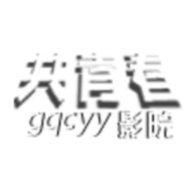 共青春