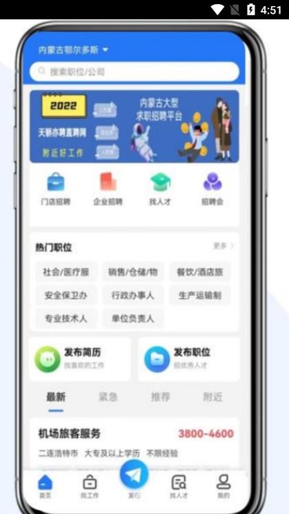天骄亦聘(1)