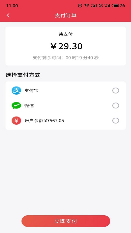 质购(2)