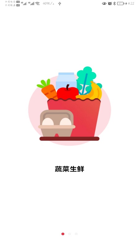 质购(1)