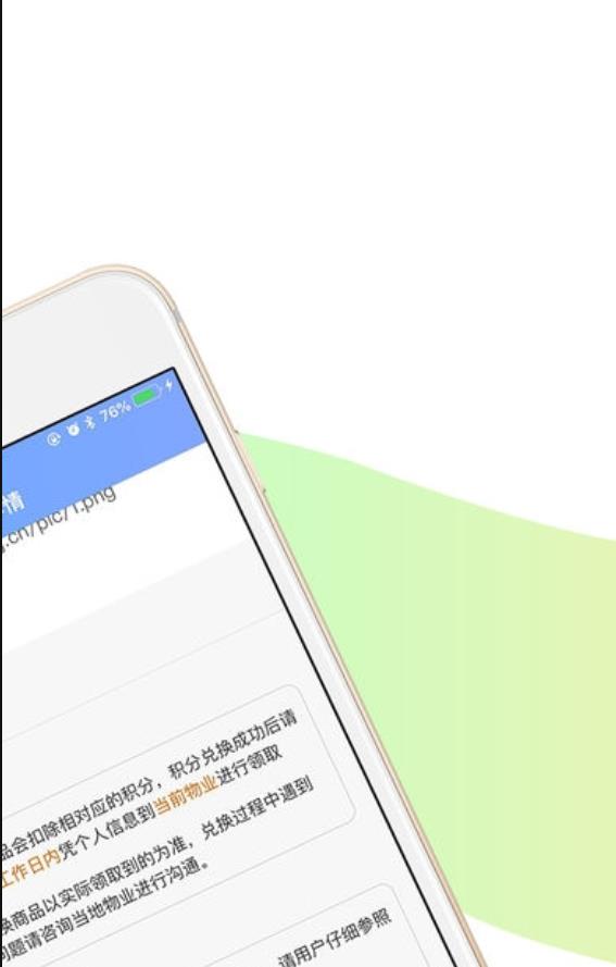 易行社区(2)