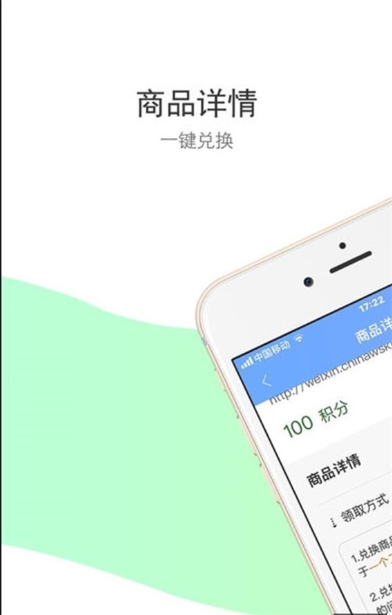 易行社区(3)
