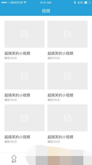 鸿儒自考(3)