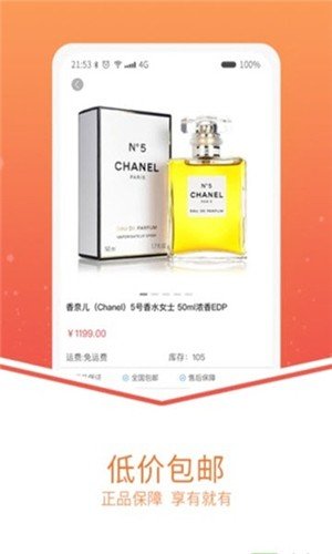 爱上买(1)