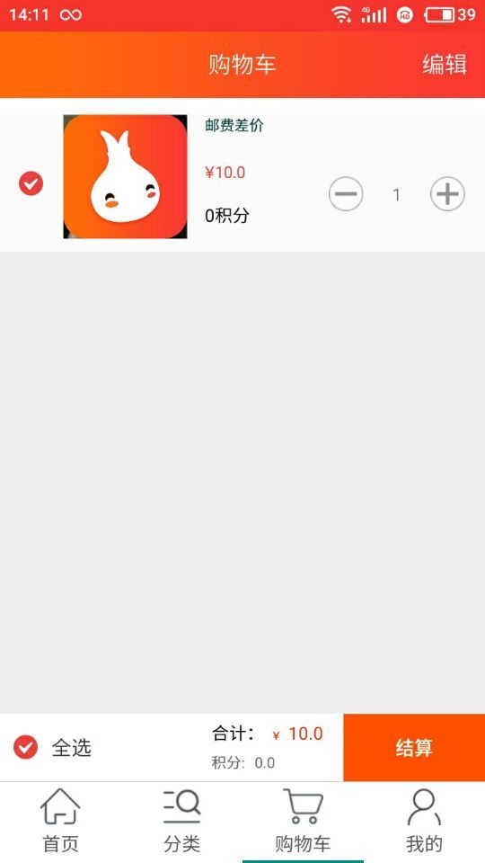 小金葱(2)