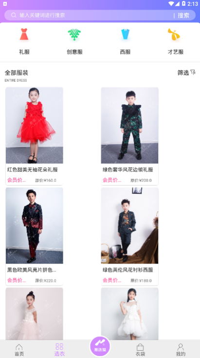 潮连盟(1)