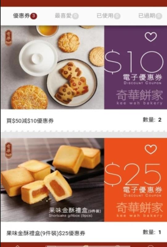 奇华Fans(2)
