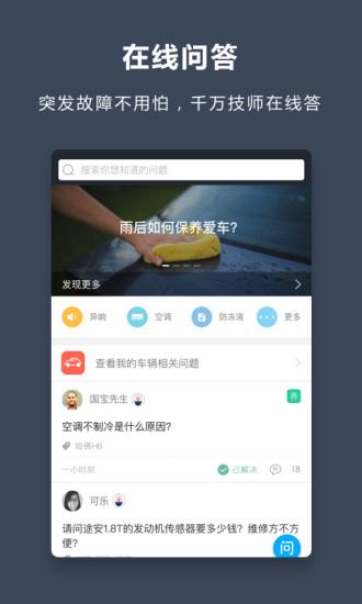 小白用车(3)