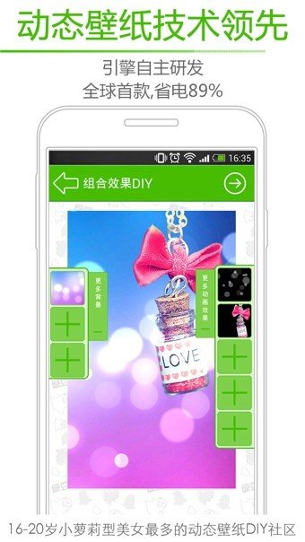绿豆动态壁纸(3)