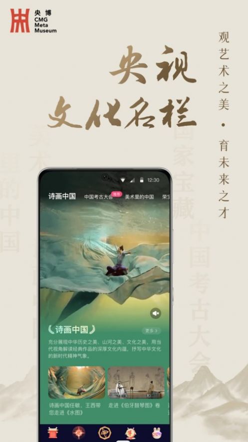 央博(1)